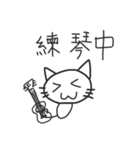 Cry Cry Cat（個別スタンプ：11）