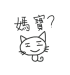 Cry Cry Cat（個別スタンプ：12）