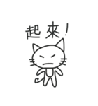 Cry Cry Cat（個別スタンプ：17）