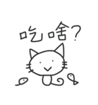 Cry Cry Cat（個別スタンプ：18）