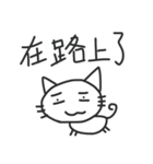 Cry Cry Cat（個別スタンプ：20）