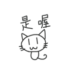 Cry Cry Cat（個別スタンプ：21）