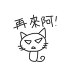 Cry Cry Cat（個別スタンプ：22）