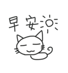 Cry Cry Cat（個別スタンプ：24）