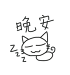 Cry Cry Cat（個別スタンプ：25）