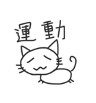 Cry Cry Cat（個別スタンプ：26）