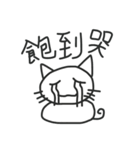 Cry Cry Cat（個別スタンプ：36）