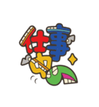 NIBOSHI 02（個別スタンプ：22）