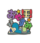 NIBOSHI 02（個別スタンプ：40）