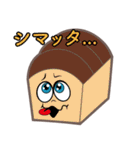 ウーマワールド（個別スタンプ：11）