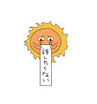 髭太陽（個別スタンプ：5）