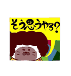 アメちゃんあげよか？（個別スタンプ：19）