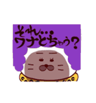 アメちゃんあげよか？（個別スタンプ：32）