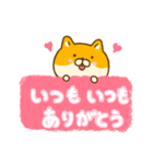 ゆる柴犬 ☆よく使う言葉☆（個別スタンプ：30）