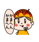関西弁たこ焼きちゃん（個別スタンプ：12）