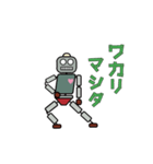 キレッキレ！ ロボットダンス Vol.1（個別スタンプ：22）