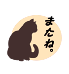 猫好きへ(日常会話)（個別スタンプ：7）