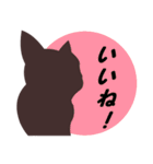 猫好きへ(日常会話)（個別スタンプ：33）