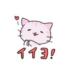 にしょくねこ（個別スタンプ：1）