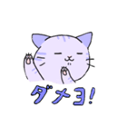 にしょくねこ（個別スタンプ：2）