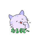 にしょくねこ（個別スタンプ：10）