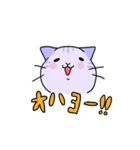 にしょくねこ（個別スタンプ：14）