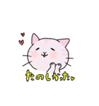 にしょくねこ（個別スタンプ：21）