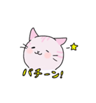 にしょくねこ（個別スタンプ：27）