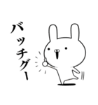 容疑者ウサギ☆ずっと使える（個別スタンプ：9）