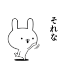 容疑者ウサギ☆ずっと使える（個別スタンプ：24）