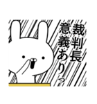 容疑者ウサギ☆ずっと使える（個別スタンプ：31）