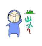 Mr. Mask For people who lazy to reply（個別スタンプ：2）