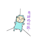 Mr. Mask For people who lazy to reply（個別スタンプ：4）