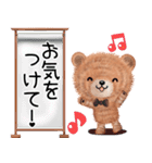 (40個入♪)ぬいくま 元気な敬語！（個別スタンプ：16）