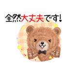 (40個入♪)ぬいくま 元気な敬語！（個別スタンプ：19）