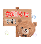 (40個入♪)ぬいくま 元気な敬語！（個別スタンプ：21）