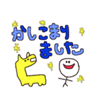 らくがきで伝える大きな文字(日本語)（個別スタンプ：8）