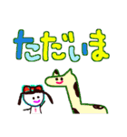 らくがきで伝える大きな文字(日本語)（個別スタンプ：37）