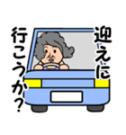 by 母 （スタンプ/40個）（個別スタンプ：22）