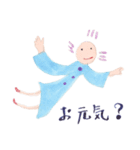 小さな男の子とお姉さん（個別スタンプ：17）