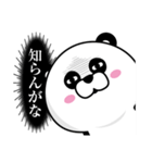 目が死んでる関西弁パンダ（個別スタンプ：23）
