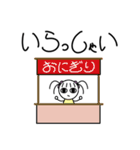 まるもよちゃん3（個別スタンプ：23）