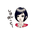 黒髪女子（個別スタンプ：12）