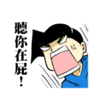 The Angry Man WhoLuLu marginal sticker（個別スタンプ：2）