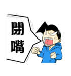 The Angry Man WhoLuLu marginal sticker（個別スタンプ：28）