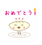 ギョウザのぷにちゃん（個別スタンプ：10）