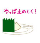 ギョウザのぷにちゃん（個別スタンプ：12）