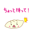 ギョウザのぷにちゃん（個別スタンプ：13）