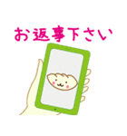 ギョウザのぷにちゃん（個別スタンプ：16）