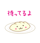 ギョウザのぷにちゃん（個別スタンプ：17）